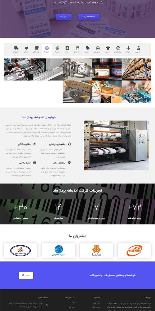 Portfolios-webbuff web design sample 3