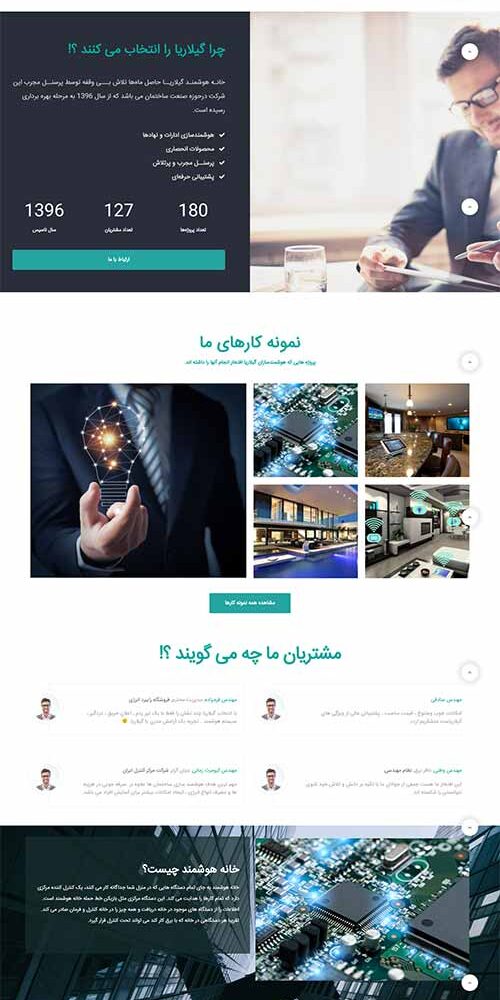 Portfolios-webbuff web design sample 9