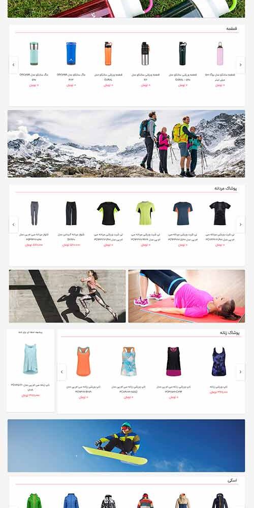 Portfolios-webbuff web design sample 12