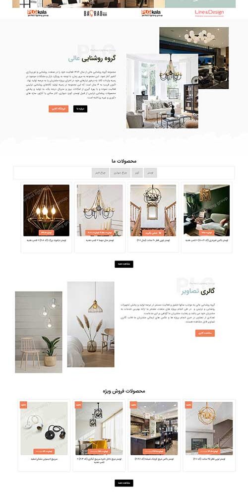 Portfolios-webbuff web design sample 6
